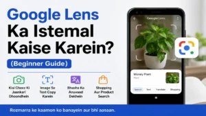 Google Lens Ka Istemal Kaise Karein? Simple guide explaining image search, text copy, translation and visual search features.