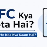 NFC kya hota hai aur mobile me iska kya kaam hai