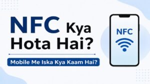 NFC kya hota hai aur mobile me iska kya kaam hai