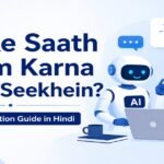 AI Ke Saath Kaam Karna Kaise Seekhein - AI Collaboration Guide