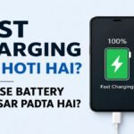 Fast Charging kya hoti hai aur kya isse battery par asar padta hai